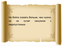 Екатерининское гадание